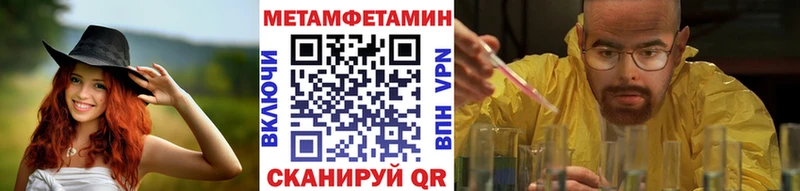 Метамфетамин Декстрометамфетамин 99.9%  Белгород 