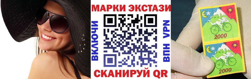 Марки 25I-NBOMe 1500мкг  Белгород 