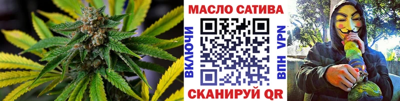 ТГК THC oil  купить закладку  Белгород 