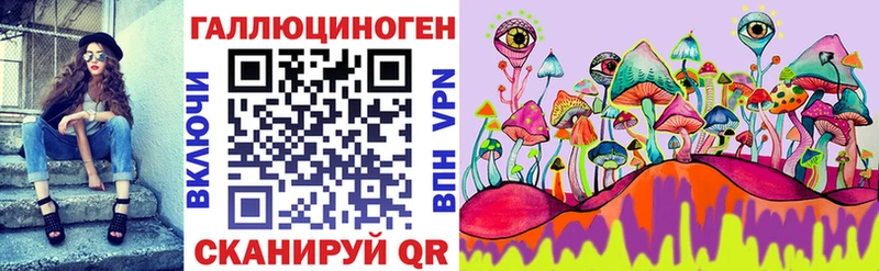 Галлюциногенные грибы прущие грибы  гидра ССЫЛКА  Белгород 